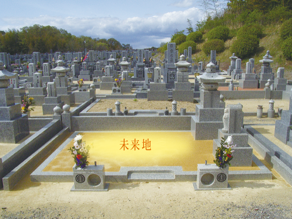 吉相墓と一般墓の相違点