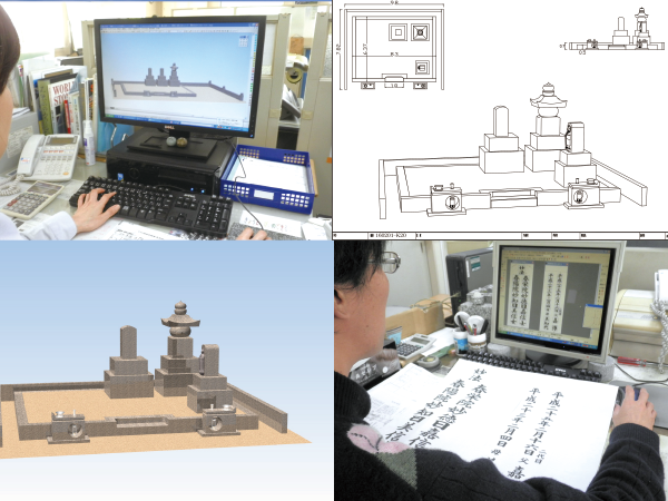 吉相墓の基本的種類